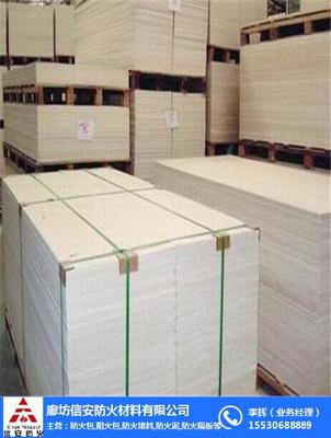 無機(jī)防火隔板價(jià)格|防火隔板|信安防火咨詢 查看