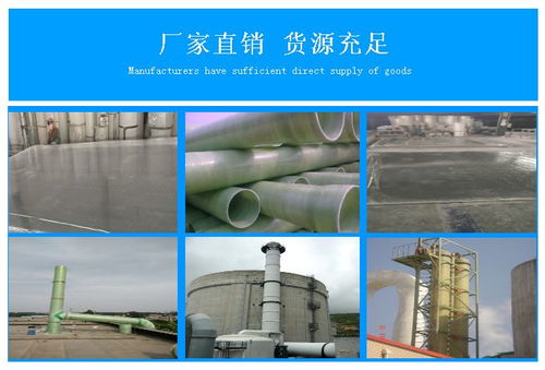 長治魚池玻璃鋼板材與金五環(huán)建材防火隔板的優(yōu)勢與應(yīng)用